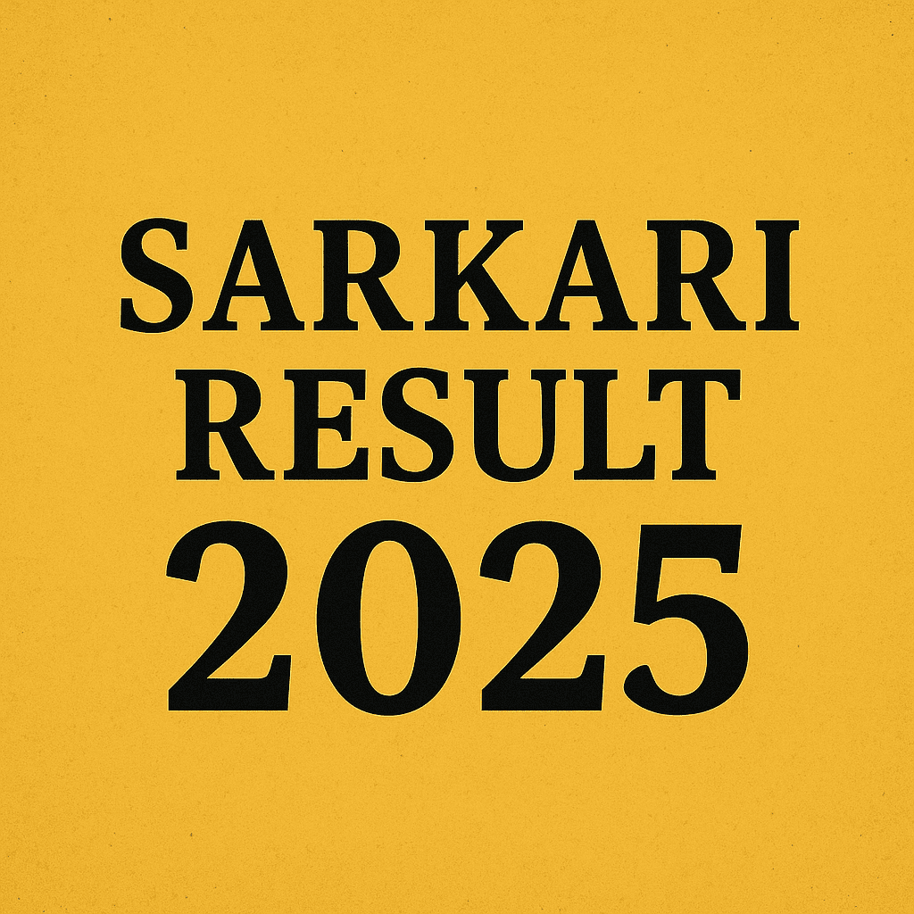 Sarkari Result 2025